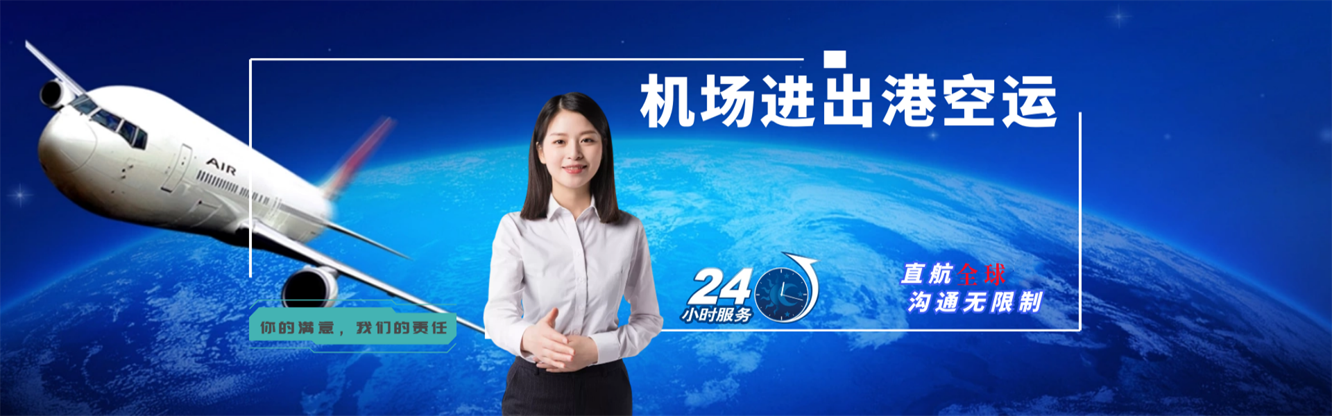 夏邑到葡萄牙物流公司-夏邑至葡萄牙物流专线-夏邑空运到葡萄牙-优时通物流有限公司
