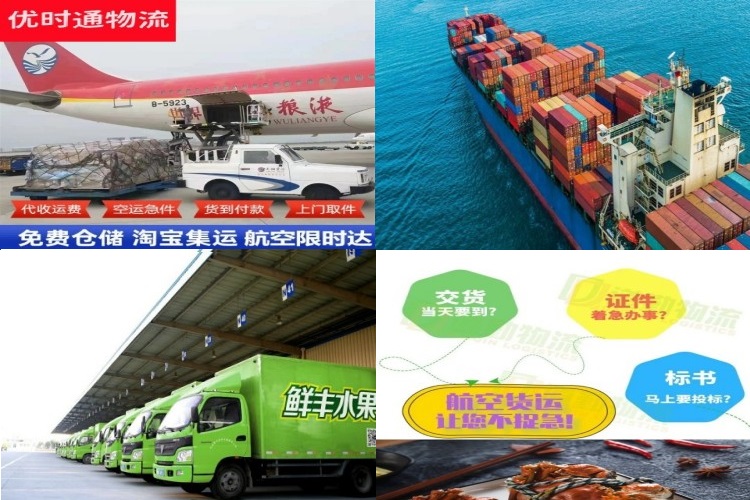 夏邑到葡萄牙航空货运公司-夏邑到葡萄牙物流专线